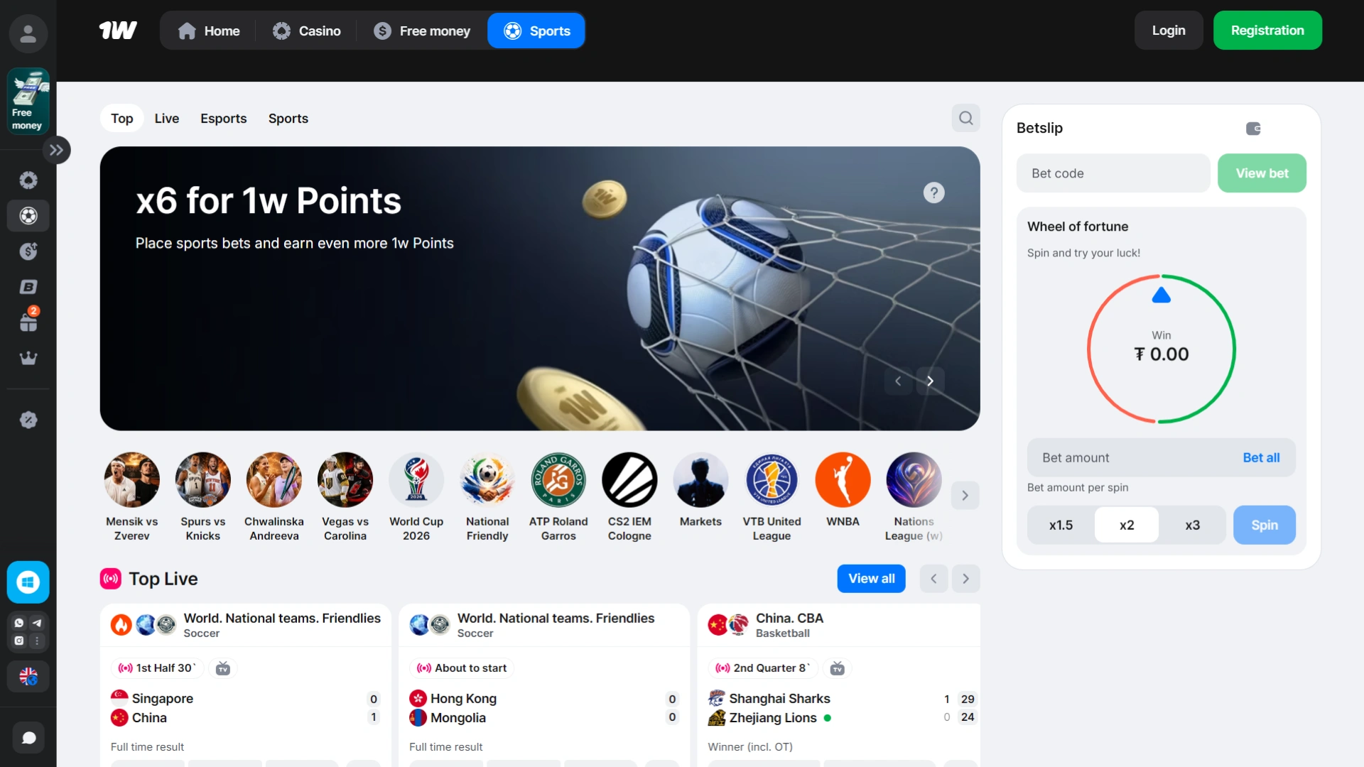 Área de esportes da 1win com eventos e bilhete lateral Área de esportes da 1win com eventos e bilhete lateral